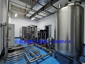 辦公大樓/寫(xiě)字樓直飲水系統(tǒng)（云南報(bào)業(yè)傳媒集團(tuán)）