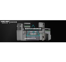 安吉爾凈水器熱銷65個國家，相信品牌的魅力！
