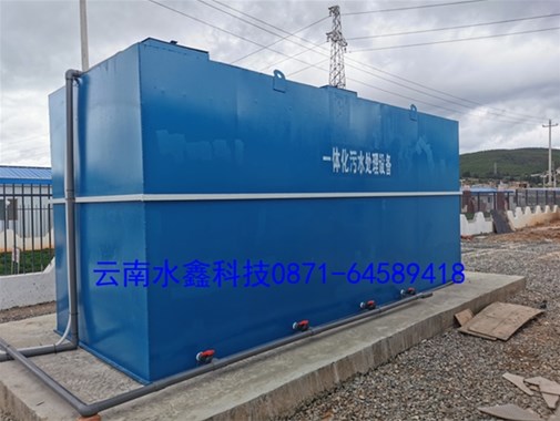 云南污水處理設(shè)備安裝需要哪些要求呢？