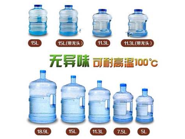 PC食品級(jí)水5-18.9L各類水桶